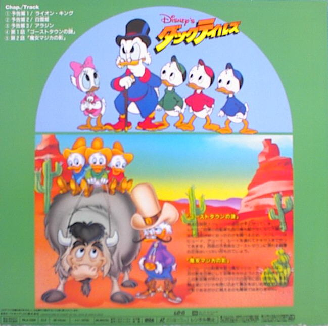 Duck Tales