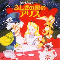 Alice in Wonderland