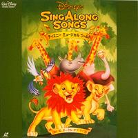 Sing Along Songs