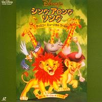 Sing Along Songs