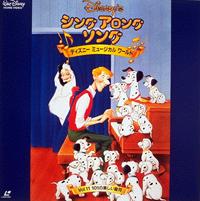 Sing Along Songs