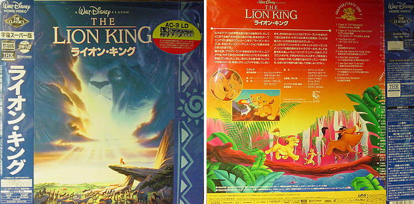 The Lion King