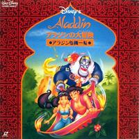 Aladdin