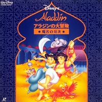 Aladdin