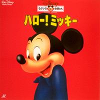 Hello! Mickey