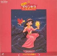Jasmine's Enchanted Tales