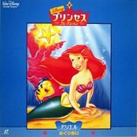 The Little Mermaid TV