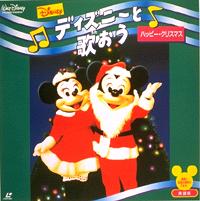 Sing Along Songs