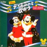 Sing Along Songs