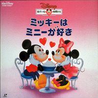 Mickey Loves Minnie