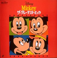 Mickey's Greatest Hits
