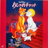 Aristocats
