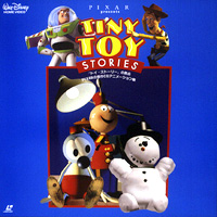 Tiny Toy Stories