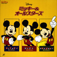 Mickey and His All Stars