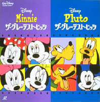 Minnie's Greatest Hits & Pluto's Greatest Hits