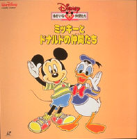 Donald and Company