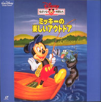 Fisherman Mickey