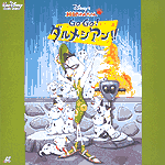 Dalmatian Vacation
