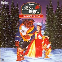 Beauty and the Beast: Enchanted Christmas