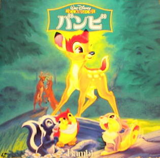 Bambi