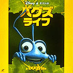 A Bug's Life