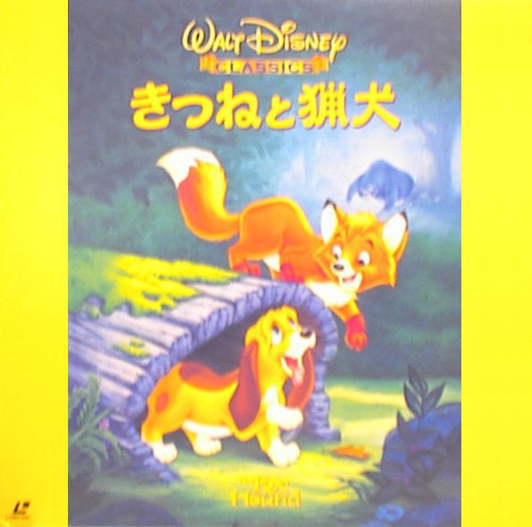 The Fox and the Hound