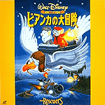 The Rescuers
