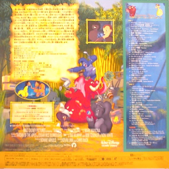 Tarzan