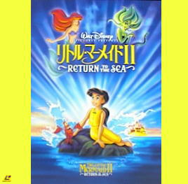 The Little Mermaid II: Return To the Sea
