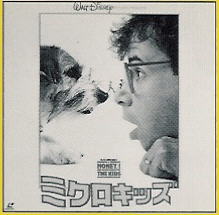Honey, I Shrunk the Kids