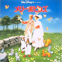 Mary Poppins