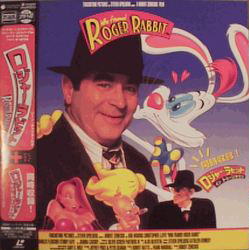 Who Framed Roger Rabbit