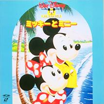 Starring Mickey and Minnie