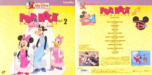 Pop & Rock Animation Volume 2: Rock 'N Gold