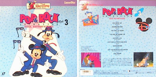 Pop & Rock Animation Volume 3: Rock, Rhythm 'N Blues