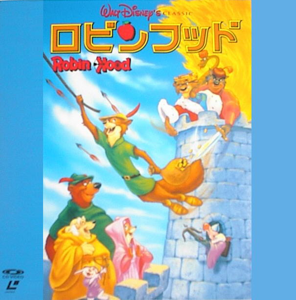 Robin Hood