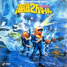 20,000 Leagues Under the Sea