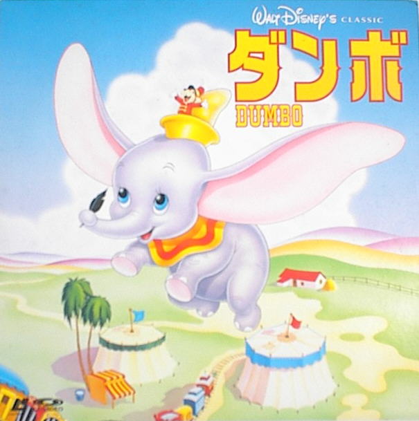Dumbo