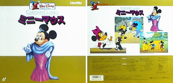 Minnie: Limited Gold Edition