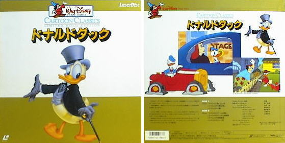 Donald: Limited Gold Edition