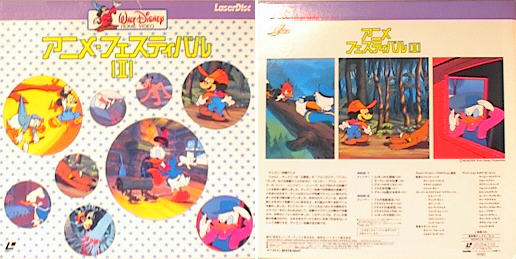 Disney Cartoon Festival Volume 2