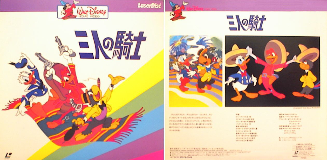 The Three Caballeros