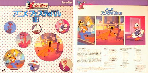 Disney Cartoon Festival Volume 3