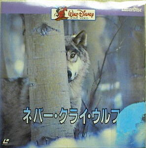 Never Cry Wolf