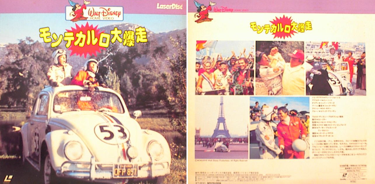 Herbie Goes To Monte Carlo