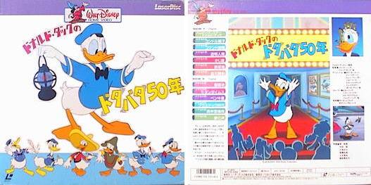 Donald Duck's 50 Crazy Years