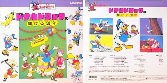 Donald's Golden Jubilee