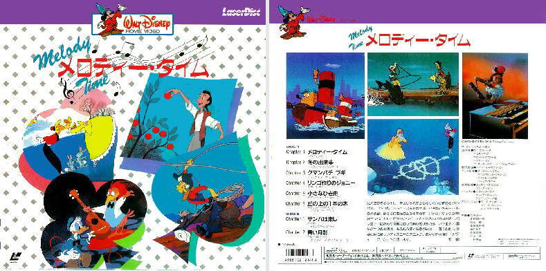 Melody Time