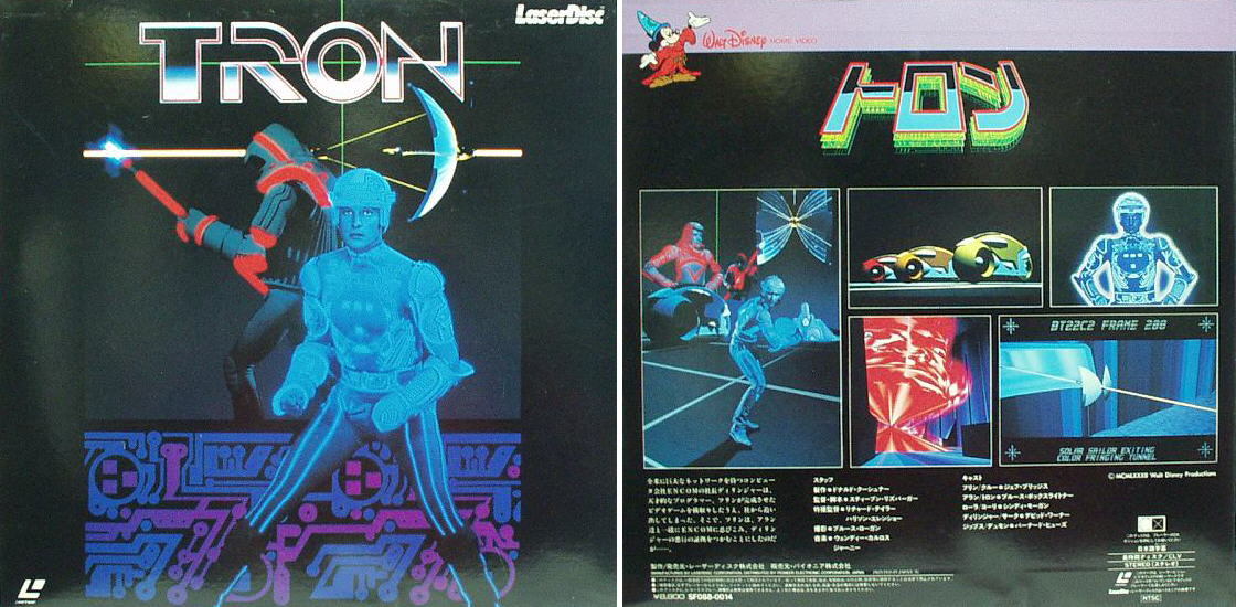 Tron