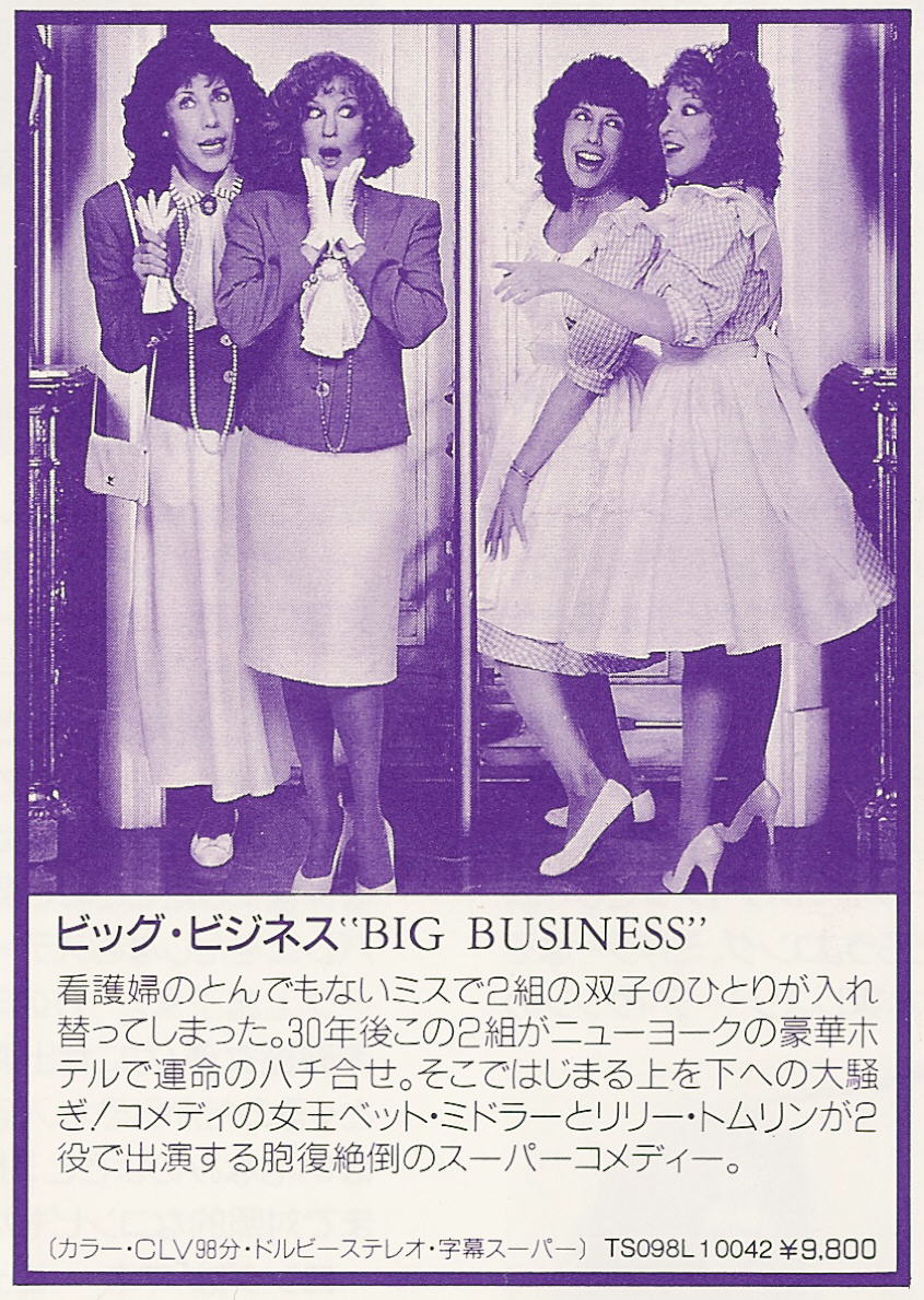 Big Business